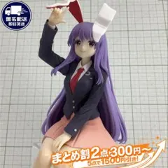 鈴仙・優曇華院・イナバ 東方Project ぬーどるストッパーフィギュア