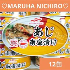 マルハニチロ 金線たらばがに国内詰 お中元 カニ缶 タラバガニ 缶