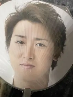 大野智 ARASHIツアー うちわ