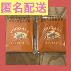 2026年最新】キリンビール ノベルティグッズの人気アイテム - メルカリ