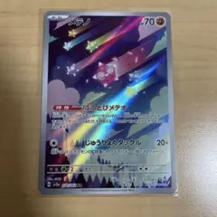 チョコバー様 リクエスト 2点 まとめ商品