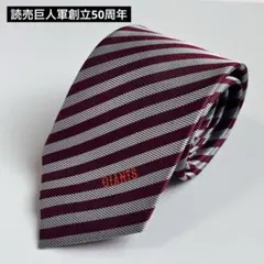 2026年最新】ネクタイ ジャイアンツの人気アイテム - メルカリ