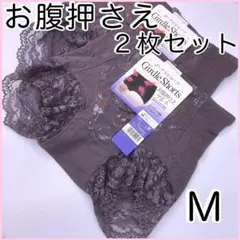 ショーツガードル