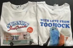 GUコラボ　パペットスンスン Tシャツ 2枚セットのサムネイル