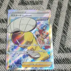 ポケモンカード マスタード れんげきのかたのサムネイル