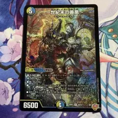 2026年最新】ゼンアク スリーブの人気アイテム - メルカリ