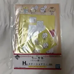 一番くじ ちいかわ ～みんなでラーメン～G賞・H賞セット