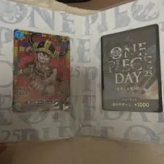 ワンちゃんのしっぽ屋様専用プレミアムカードコレクションONEPIECEDAY25