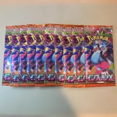 インフェルノX　未開封9パック　まとめ売り　ポケカ