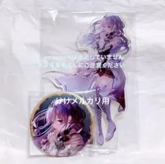 幽谷霧子 騎士団のヴェール アクスタ 缶バッジ 限定品 セット 未開封 283 Production MUSICAL Performance 騎士団のヴェール ー Veil of