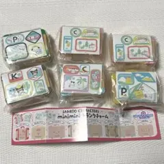 サンリオキャラクターズ　miniminiトランクチャーム　ガチャ　カプセルトイ