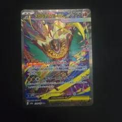 2026年最新】ルチャブルEXの人気アイテム - メルカリ
