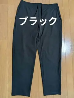 ウルトラストレッチアクティブテーパードパンツ