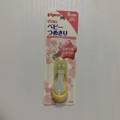 Item thumbnail for item 1d06d3e6-11b8-43fc-8246-4ae72be53fa2