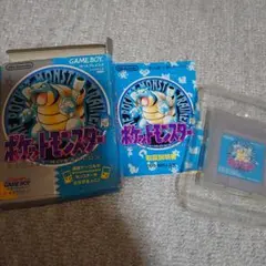 ポケットモンスター 青 ゲームボーイ