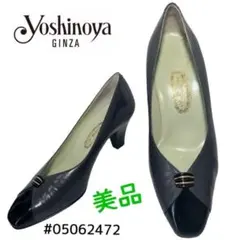 Yoshinoya GINZA Vカットパンプス 23cm