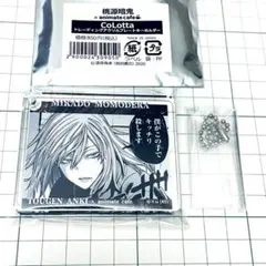 桃寺神門 桃源暗鬼 コロッタ アクキー アニメイトカフェ アクリルプレート