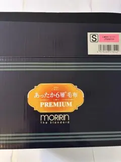 MORIRIN あったか6層毛布 プレミアム ピンク Sサイズ
