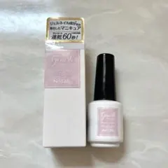 Genish Manicure ジーニッシュマニキュア No.126 メロディのサムネイル
