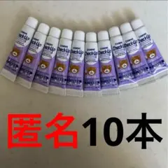 ライオン⭐︎LION⭐︎チェックアップコドモ⭐︎ハミガキ⭐︎グレープ✩同梱割
