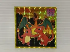 2026年最新】ポケモン トップサン リザードンの人気アイテム - メルカリ