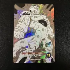 ドラゴンボール フリーザ - メルカリ