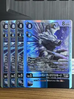 デジモンカード ワーガルルモン サジタリウスモード パラレル 4枚 デジモンカード ワーガルルモン：サジタリウスモード パラレル EX9-019