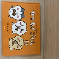 Item thumbnail for item 188e9005-14e1-45d3-a1db-2620b5da700b