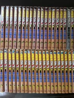 名探偵コナン　1〜99巻