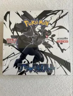 もすさん専用　ブラックボルトシュリ付き18BOX 2025年最新】ブラックボルト シュリンク付き BOXの人気アイテム