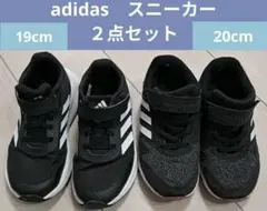 アディダス　スニーカー２点セット