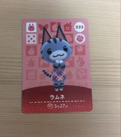 そら様専用 どうぶつの森 amiibo ラムネ ブーケ セット