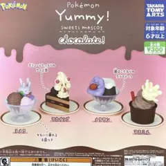 ポケモン Yummy!スイーツマスコット chocolate! 全4種セット