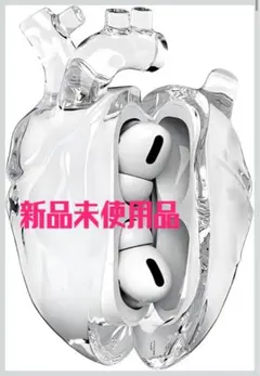 AirPodsPro / Pro2 対応 イヤホンケース クリア 心臓