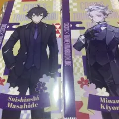 ココス クリアファイル 水心子正秀 源清麿　刀剣乱舞　水心子　清麿のサムネイル