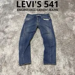 LEVI'S リーバイスLEJ541 ENGINEERED W34 L32