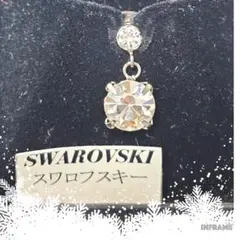 《美品》SWAROVSKIスワロフスキー　クリスタル　ネクタイピン