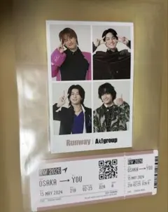 Aぇ! group ボーディングパス2点セット