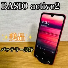 美品】 BASIO active2 SHG12 SIMロック解除済 - メルカリ