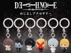 DEATHNOTE めじるしアクセサリー