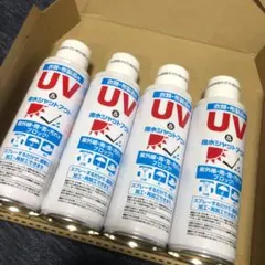 UV＆撥水シャットアウト 衣類　布製品　スプレー 150ml 紫外線防止　4個のサムネイル