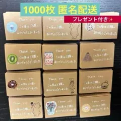 手書きサンキューカード　1000枚　メッセージカード ハンドメイド