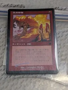 未使用 オンスロート 焦熱の火猫 Foil - メルカリ