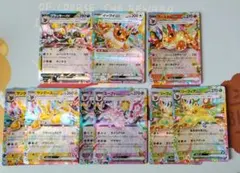 ぜ*っ様 【300円スタート】ポケモンカードセット　ブイズRR　まとめ売り　9枚