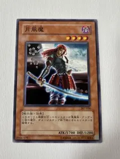 2026年最新】遊戯王 2期 ノーマルの人気アイテム - メルカリ