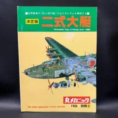 Item thumbnail for item a9eb9bfa-aaaf-4e49-a087-4ddbd3bc0318