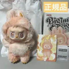正規品 popmart labubu ポップマート　ラブブ　エナジー　ハピネス