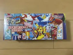 ポケモンセンター フクオカ スペシャルBOX 新品　未開封
