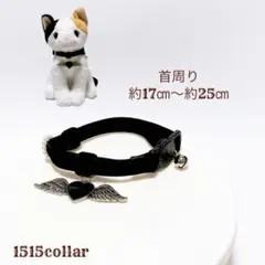1449.ベルベットリボン//猫首輪鈴チャーム付き//黒