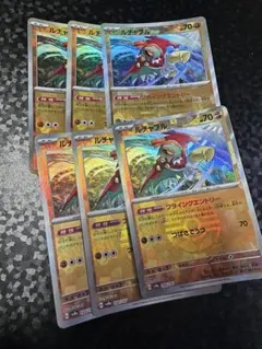 ルチャブル 6枚セット　モンスターボールミラーのサムネイル